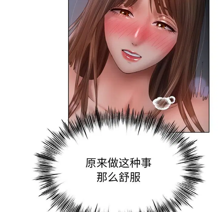 第61話