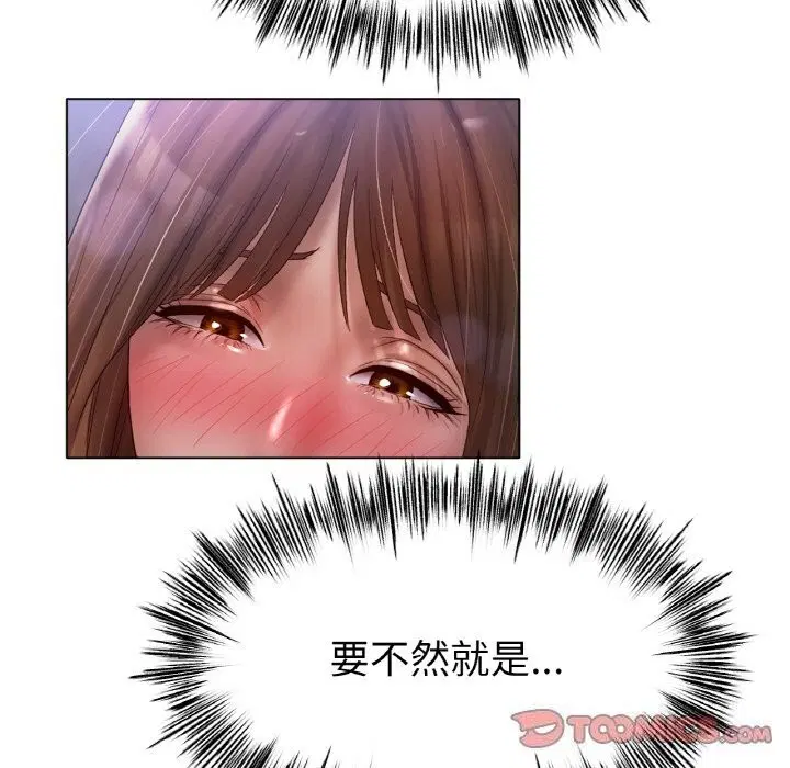 第61話