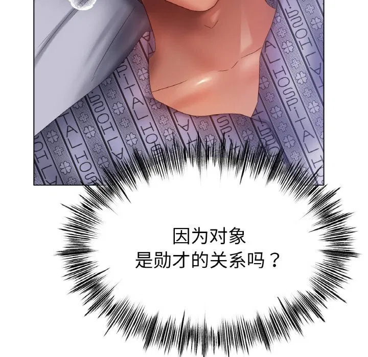 第61話