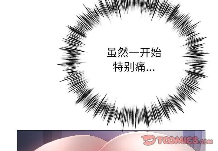 第61話