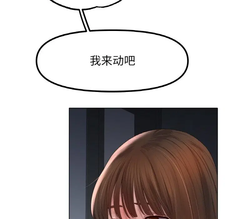 第61話