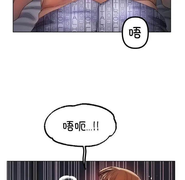 第61話
