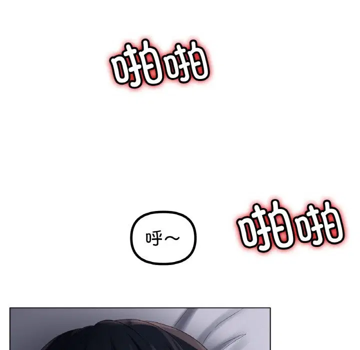第61話