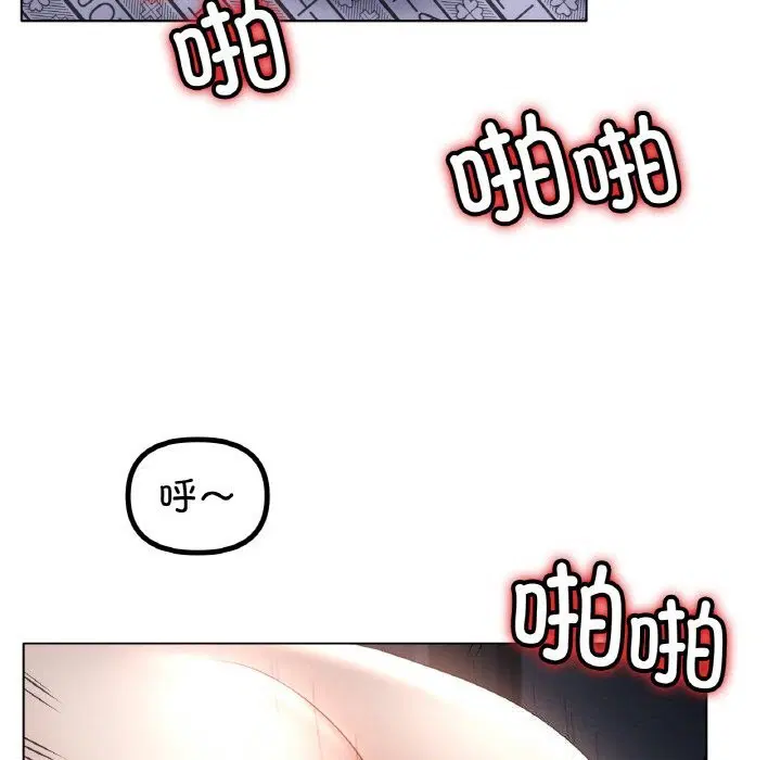 第61話