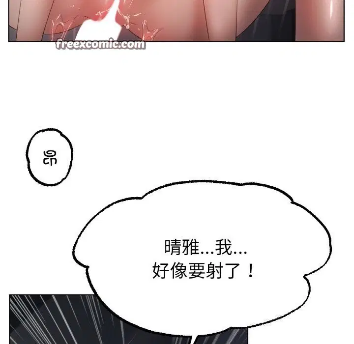 第61話