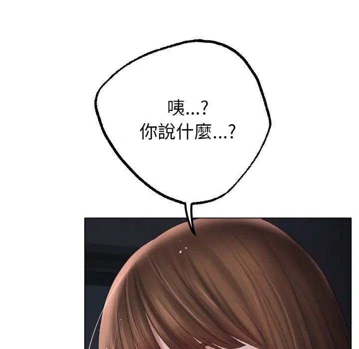 第61話