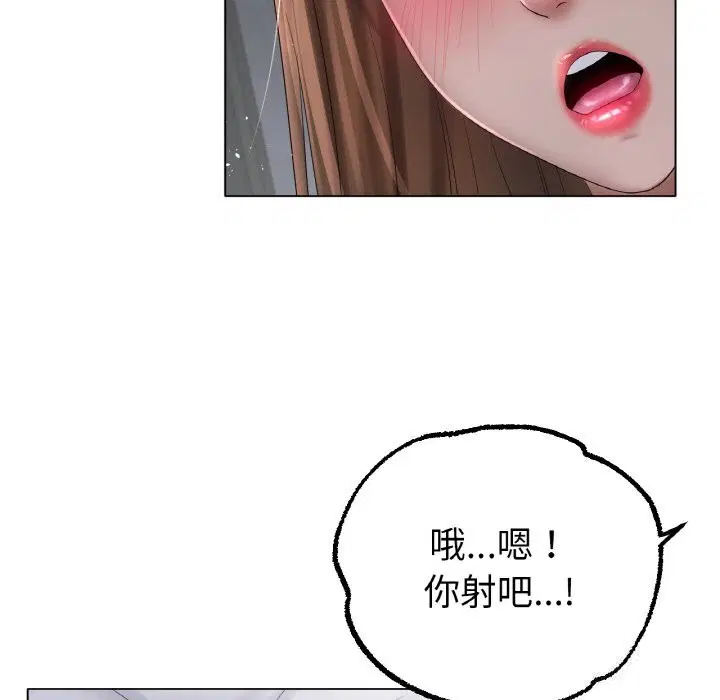第61話