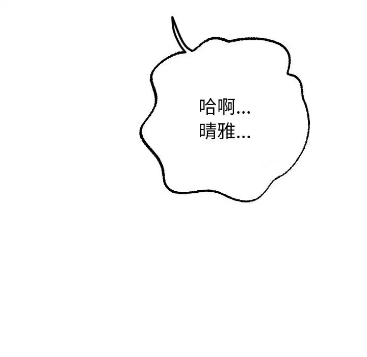 第61話