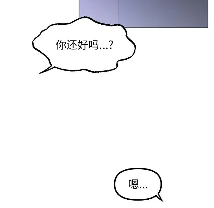 第61話