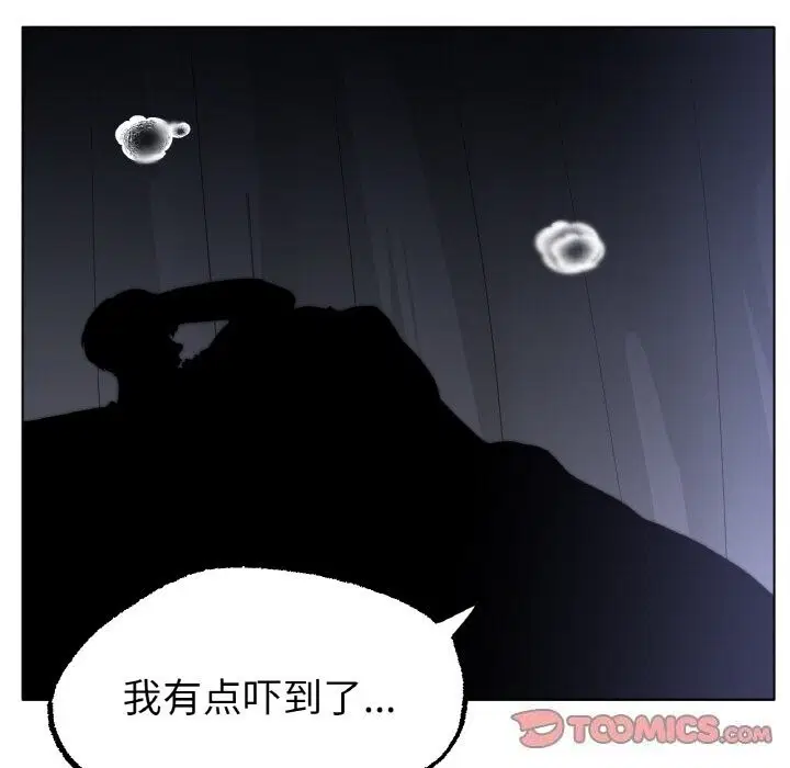第61話