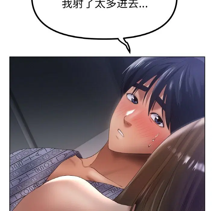 第61話