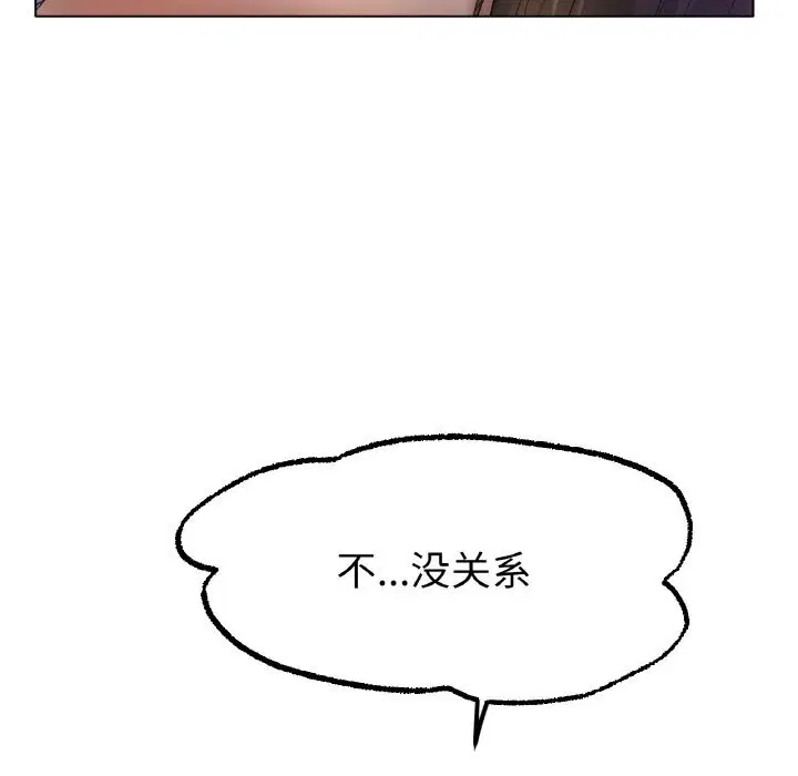 第61話