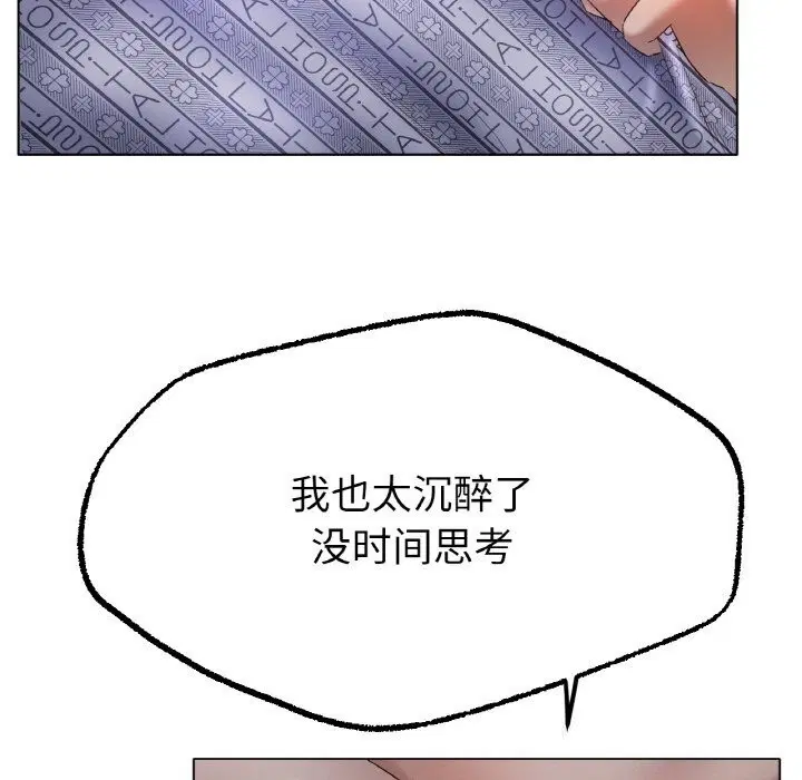 第61話