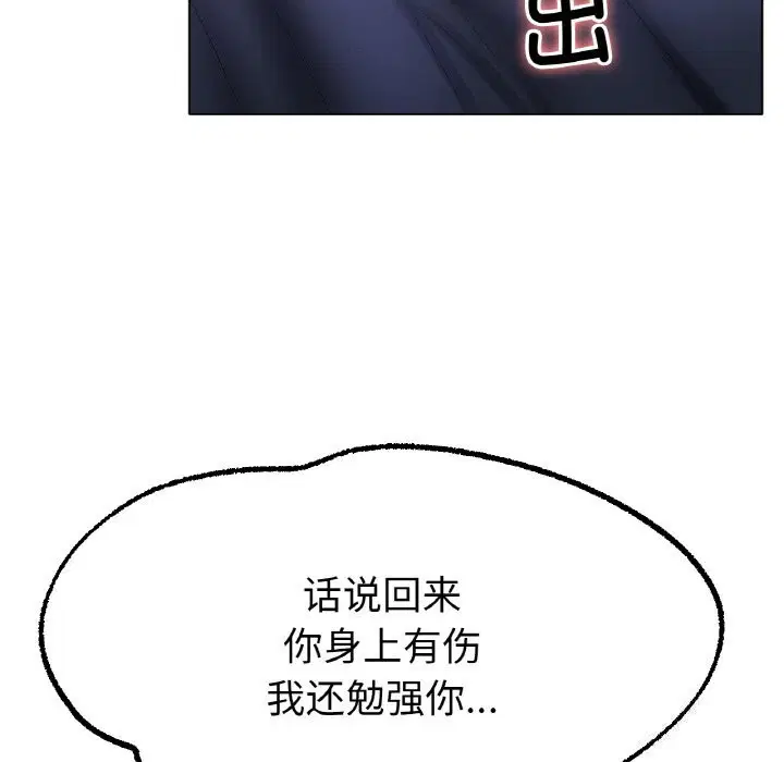 第61話