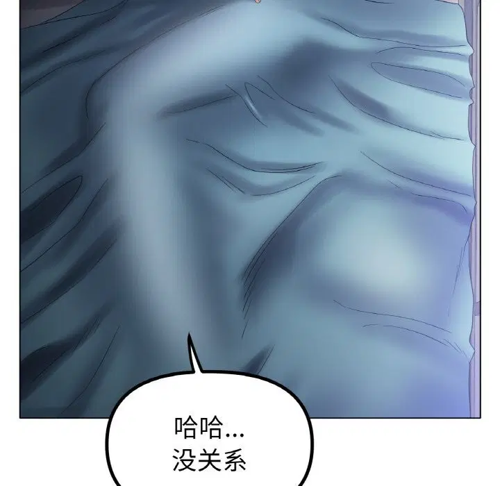 第61話