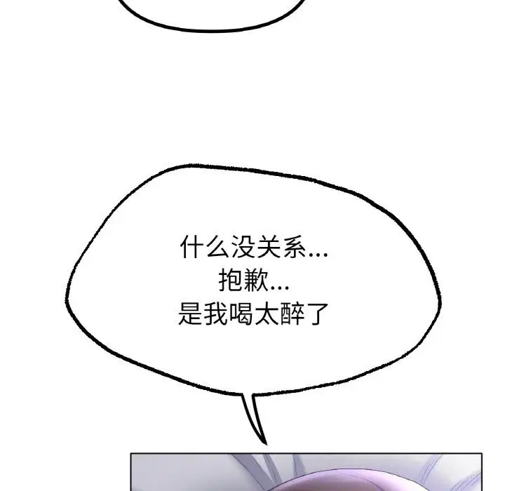 第61話