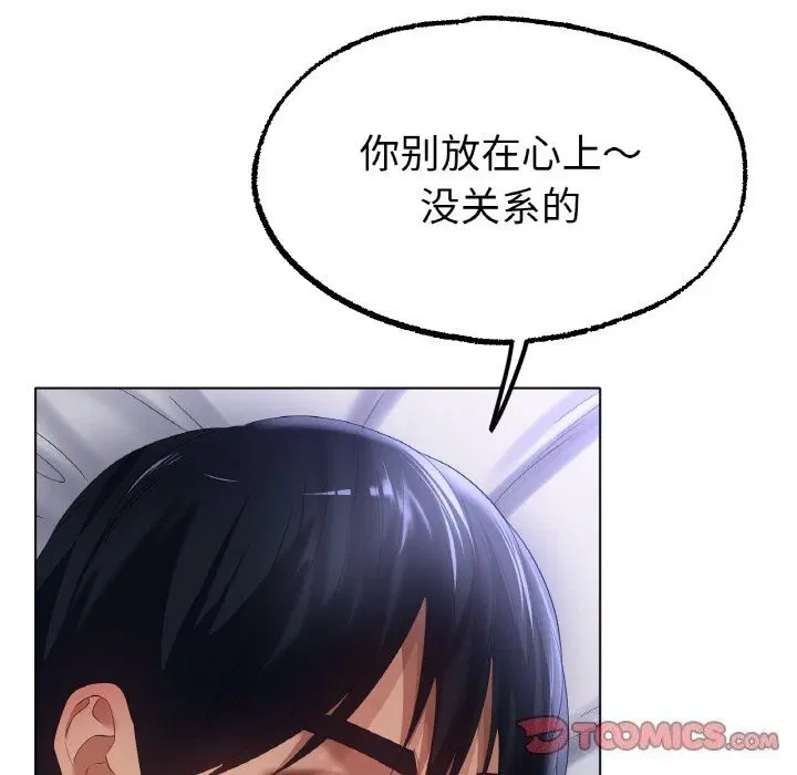 第61話