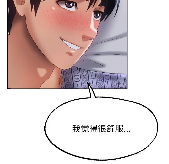 第61話