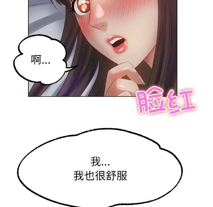 第61話