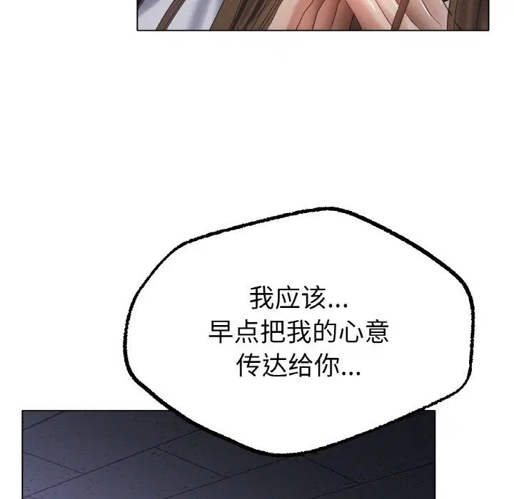 第61話
