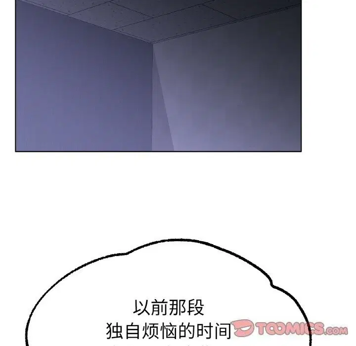 第61話