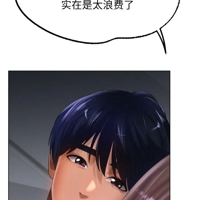 第61話