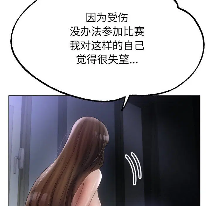第61話