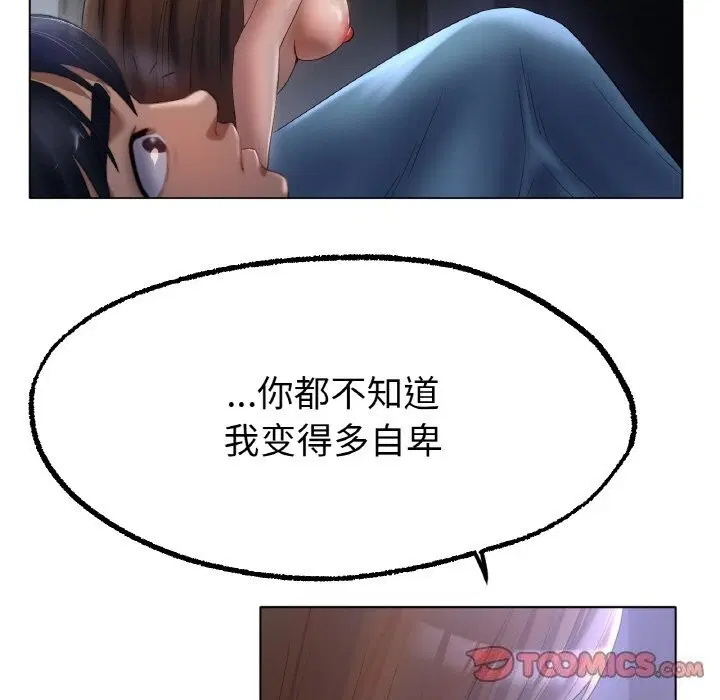 第61話
