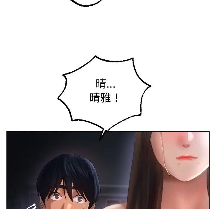 第61話