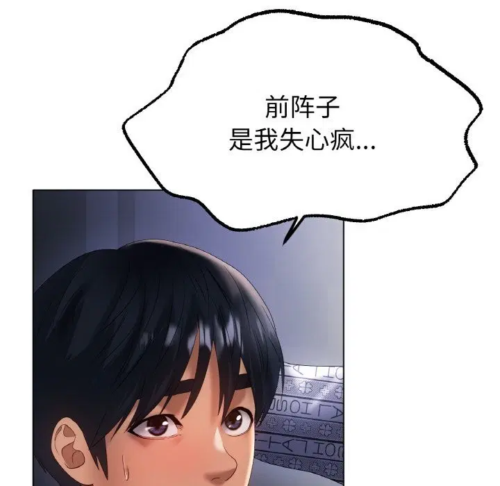 第61話