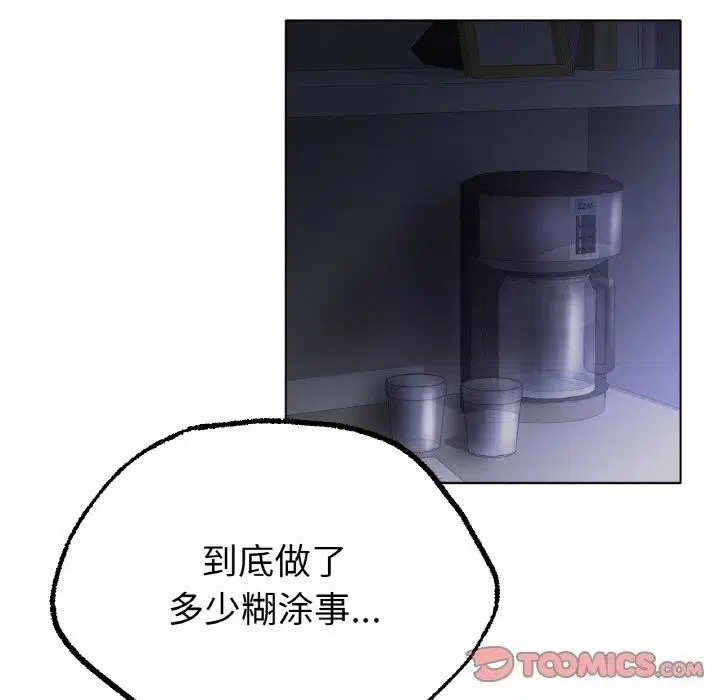 第61話