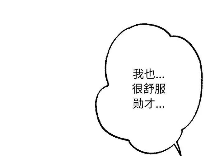 第62話