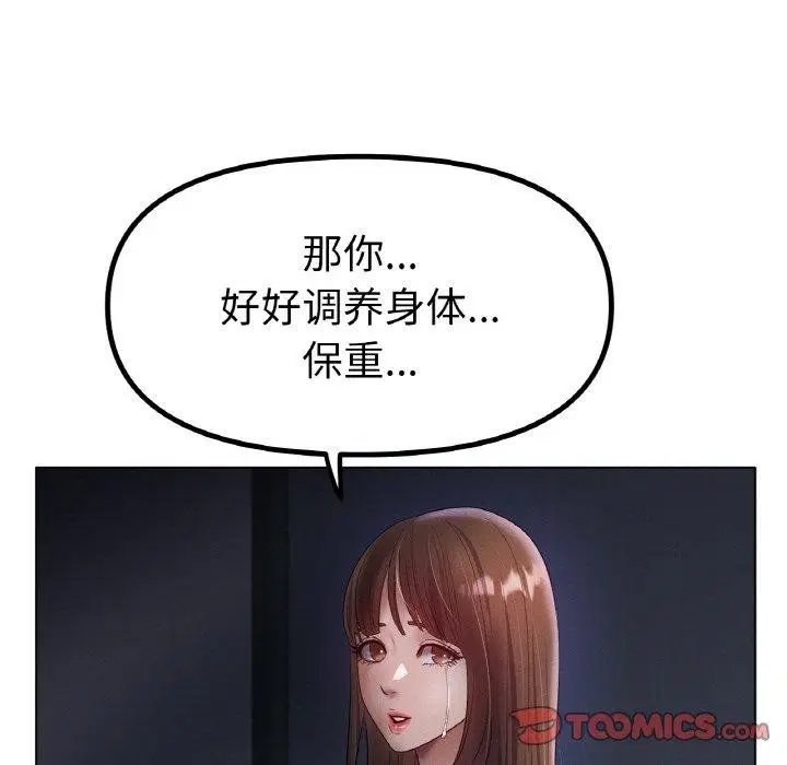 第62話