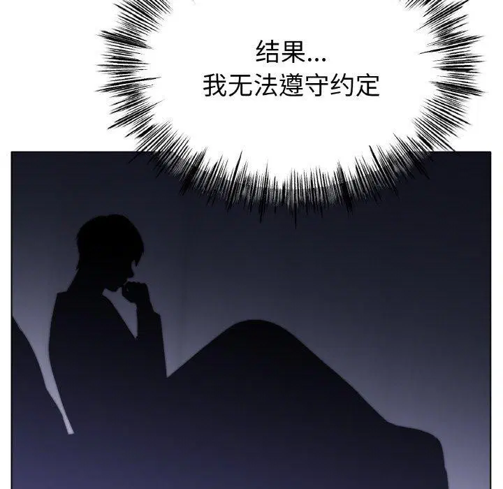 第62話