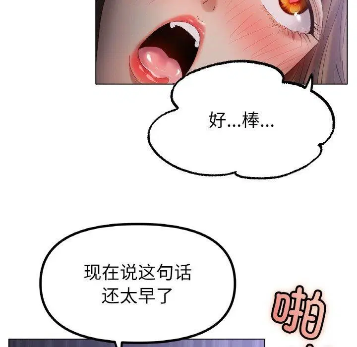 第62話