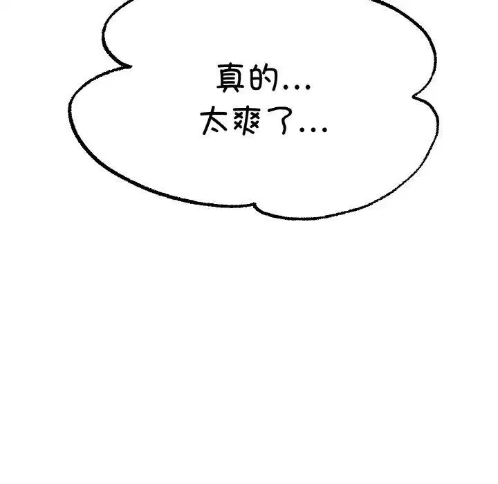 第62話