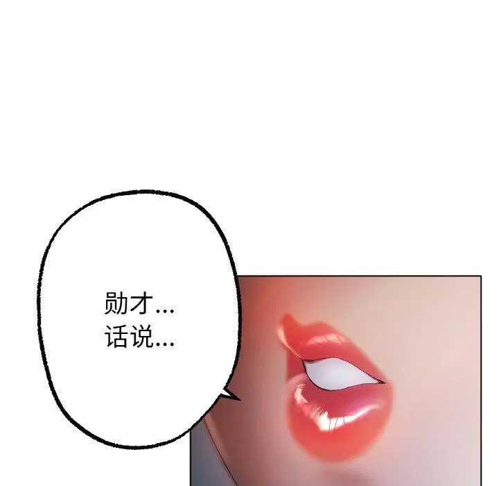 第62話