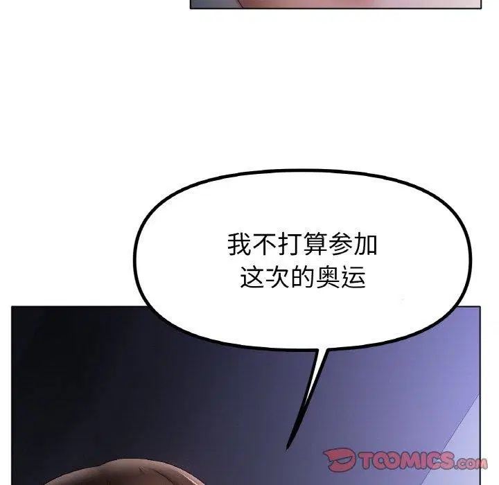 第62話