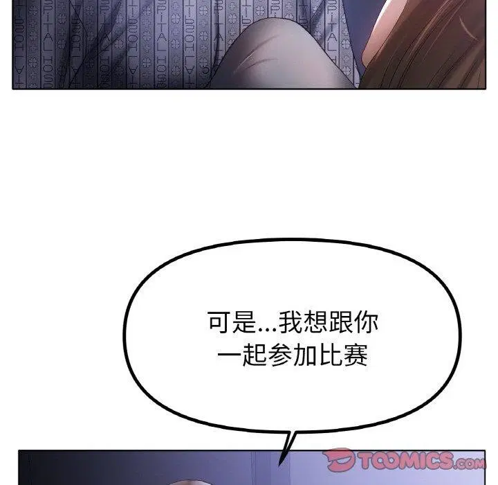 第62話