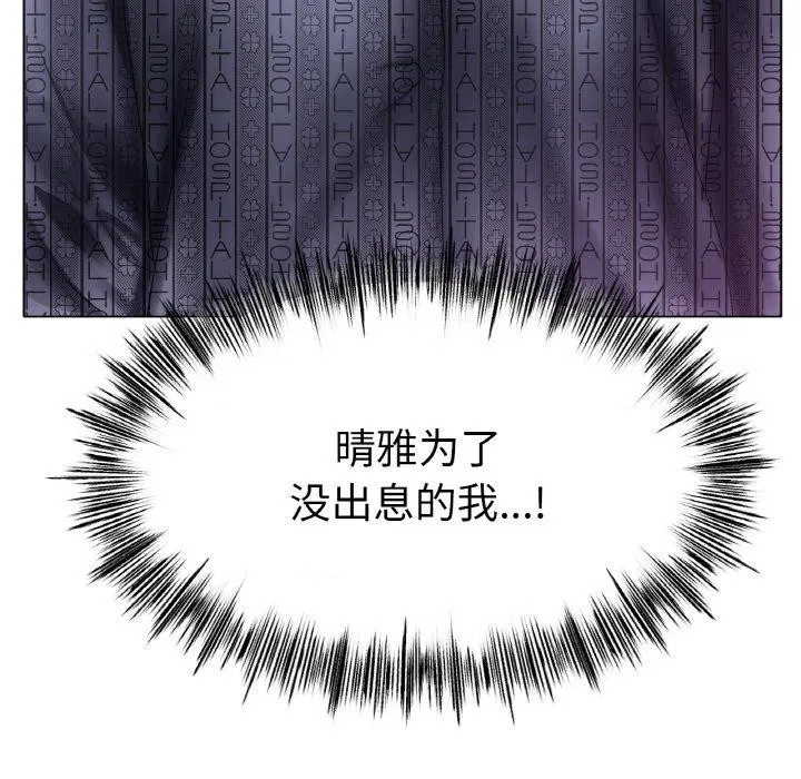 第62話