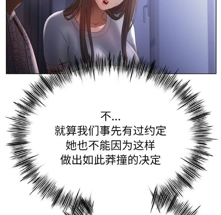 第62話