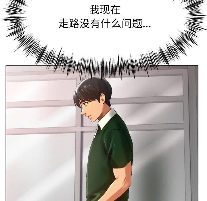 第63話