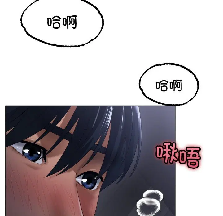 第63話