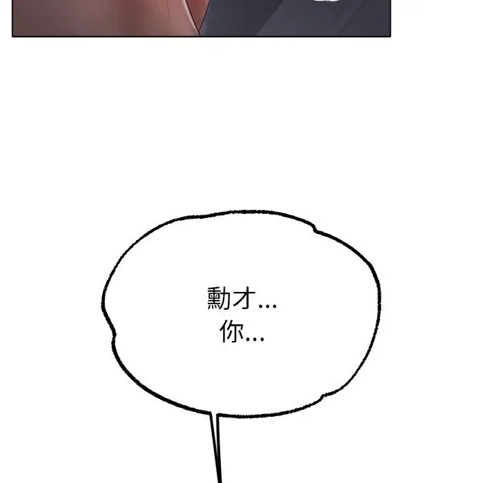 第63話