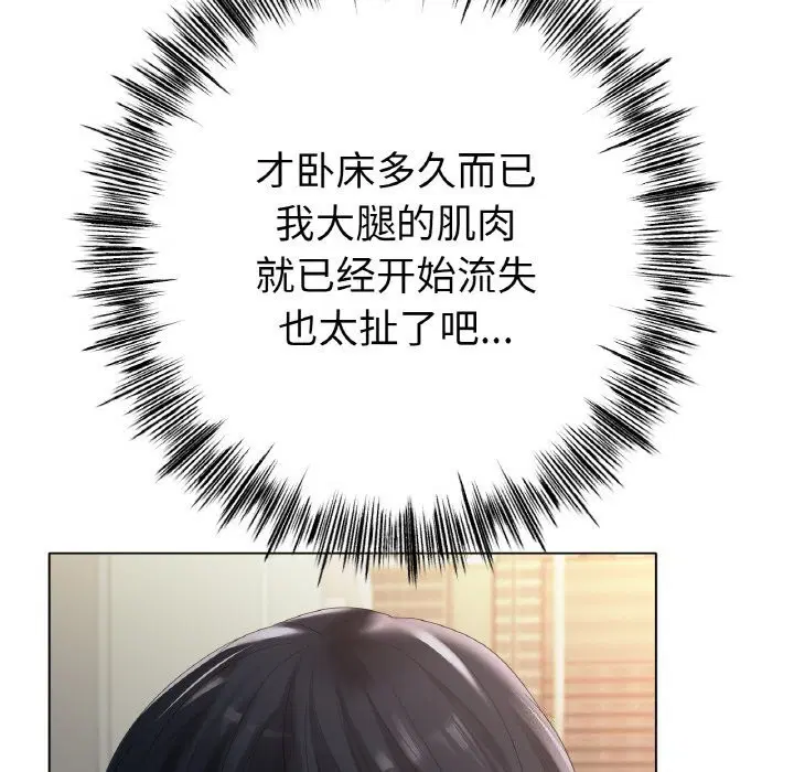 第63話