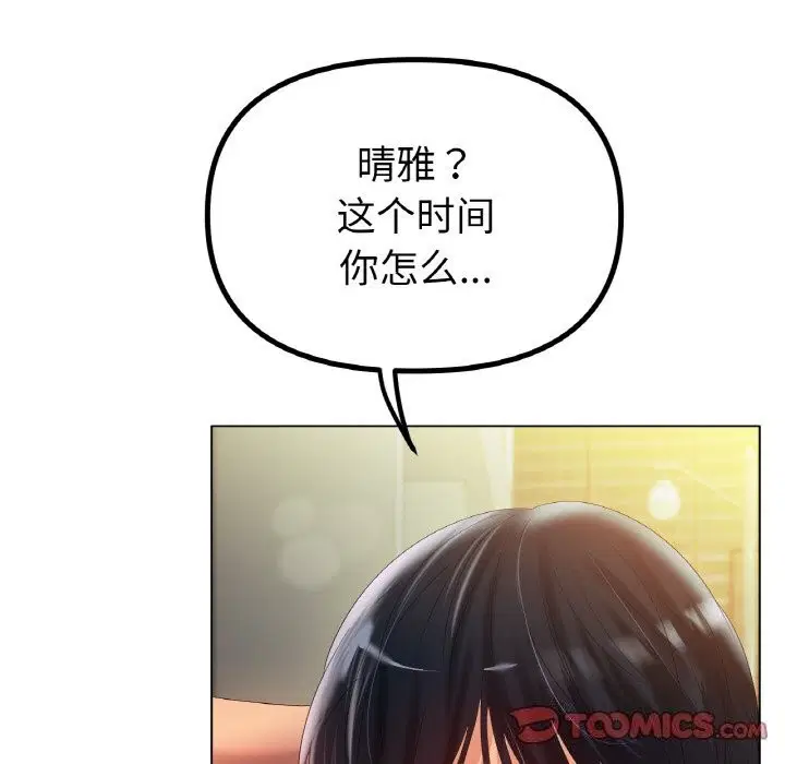 第63話