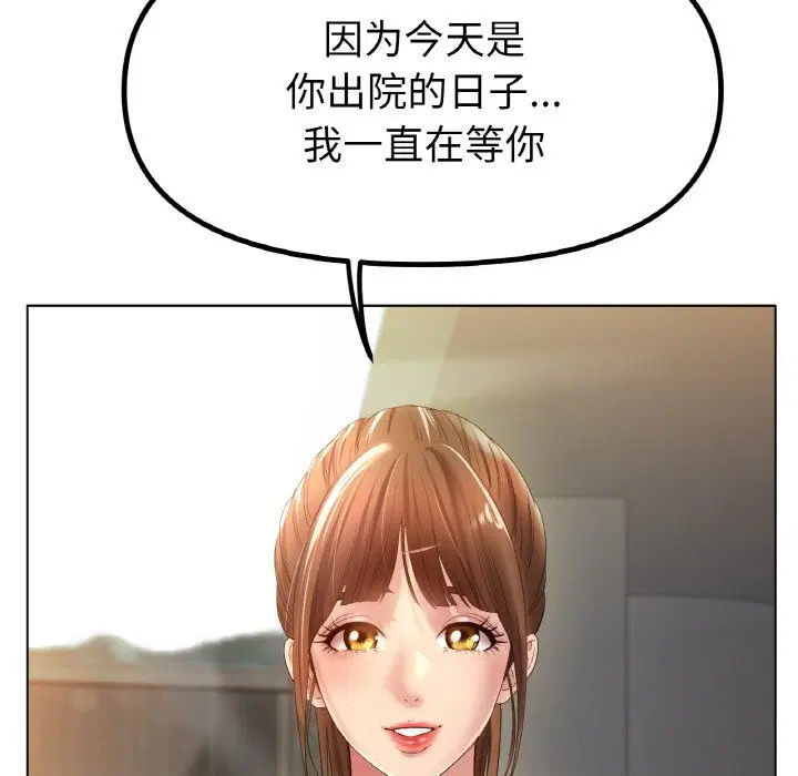 第63話