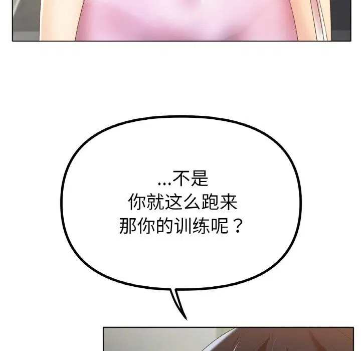 第63話