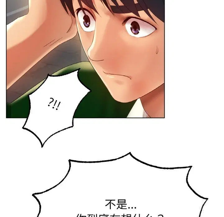 第63話