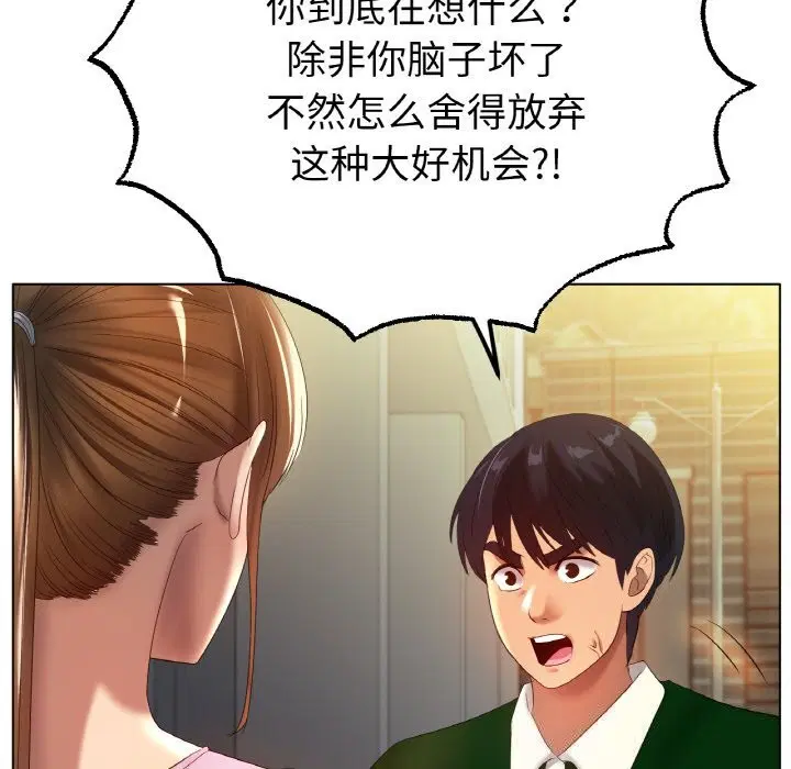 第63話